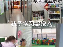 -金博智慧注意力感统训练(回龙观校区)