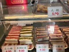 -四宜糕团店(南大街店)