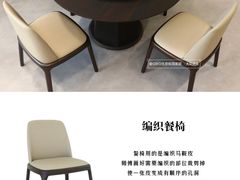 -obg优度极简家居(无锡店)