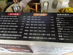 -卞姐蛋饼(陕西南路店)