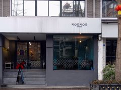 门面-NokNok Coffee(宽窄巷子店)