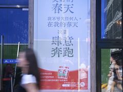 -三联韬奋书店(三里屯店)
