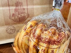 -国际饭店·帆声西饼屋(黄河路店)