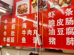-峰景台亚姨牛杂