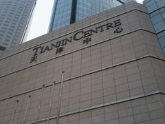 -唐拉雅秀酒店-西锦汇空中BBQ·思创餐厅