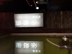 android_upload_pic-六时安·熊猫张甜品店(东关街店)