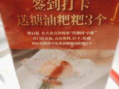 -望湘园·小雅(德基店)
