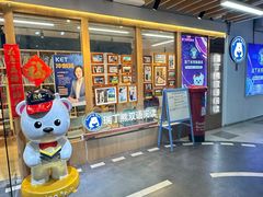 -瑞丁熊原版阅读(大华校区)