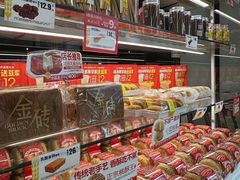 -味多美蛋糕(义和庄地铁店)