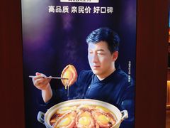 -连鹭海鲜·大连菜(星海店)