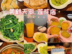 -黄鹤天厨·泡椒田鸡创始者(莲花店)