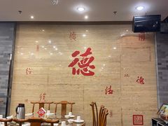 -全聚德(扬州虹桥坊店)