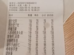 -江南韵·无锡太湖文化体验餐厅(凤凰天街店)