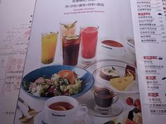 -斗牛士牛排餐厅(嘉里汇店)