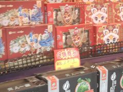 -檬果优鲜(柠都新城店)