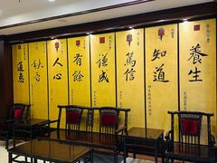 -得月楼·省级非遗·传统苏帮菜(观前店)