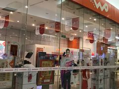 -中国联通(远大路营业厅)