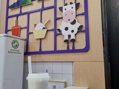 -一只酸奶牛(八一路店)