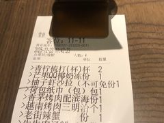 -安南越南餐厅(青岛万象城店)