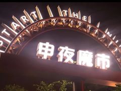 -绿地风尚天地广场