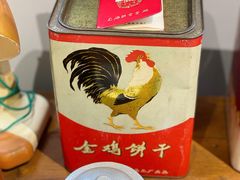 -华山263老字号品牌馆