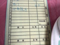 -乐乐餐厅(湘子庙街店)