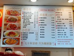 -竹园竹升面(西关总店)