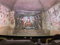 -敦煌莫高窟数字展示中心