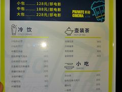 -影萌私人影院(台北院子店)