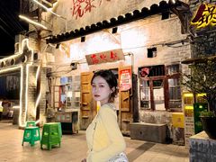 -后火锅(总店)