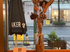 -81BAKERY(大学路店)