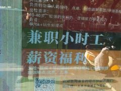 -陆琴脚艺·足浴·SPA(夫子庙店)
