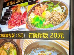 -33韩式自助烧烤(环城南路店)