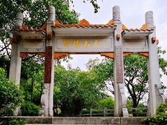 -广州市白云山风景名胜区