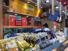 零售区-酥侯糕点(广东路店)