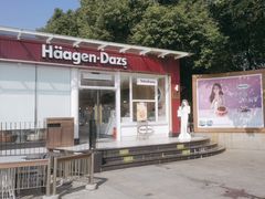 -哈根达斯(滨江店)