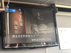 -中国甲午战争博物院