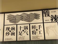 -三姐·老友记·南宁老友粉(朝阳区光华路嘉里中心店)