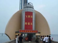-星海蹦极娱乐