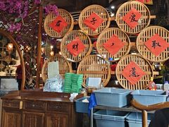 -桃源人家(环城南路店)
