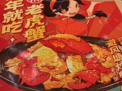 -避风塘(嘉兴八佰伴店)