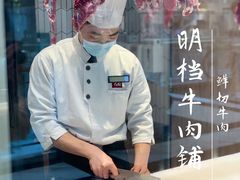 -左庭右院鲜牛肉火锅(环球港店)