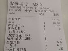 -魏家凉皮(马驹桥店)