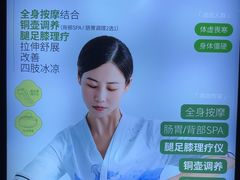 -金色印象·4k影院式足体养生(水晶郦城店)