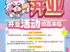 -万达广场(桂林高新店)