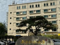 -新疆大厦·慕士塔格餐厅