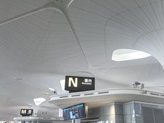 -杭州萧山国际机场