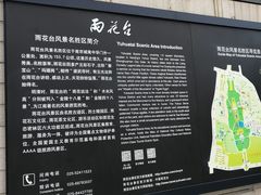 -雨花台烈士纪念馆