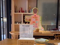 -麦子MaiMassage(打浦桥店)