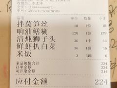 -玉华台饭庄(裕中西里小区店)